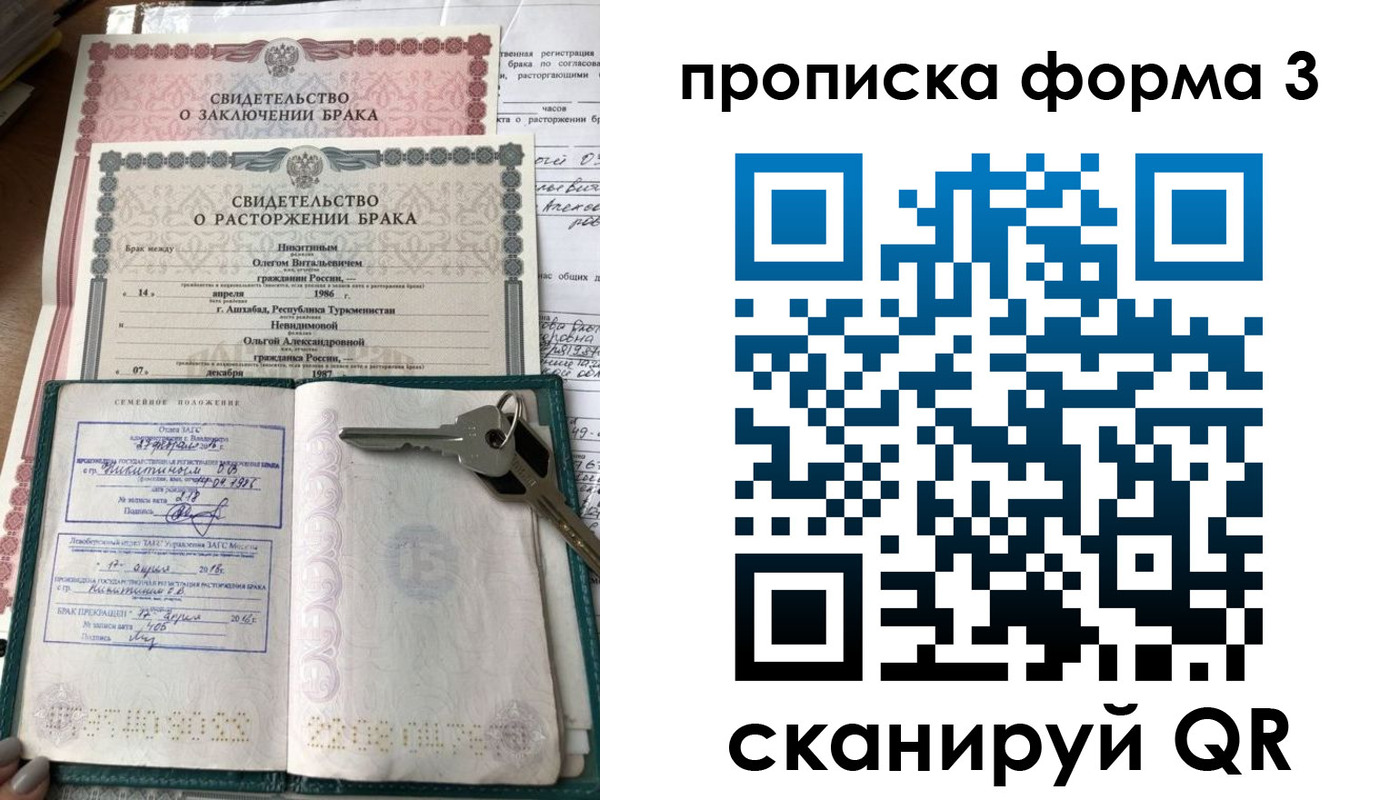 временная регистрация в Шумерле