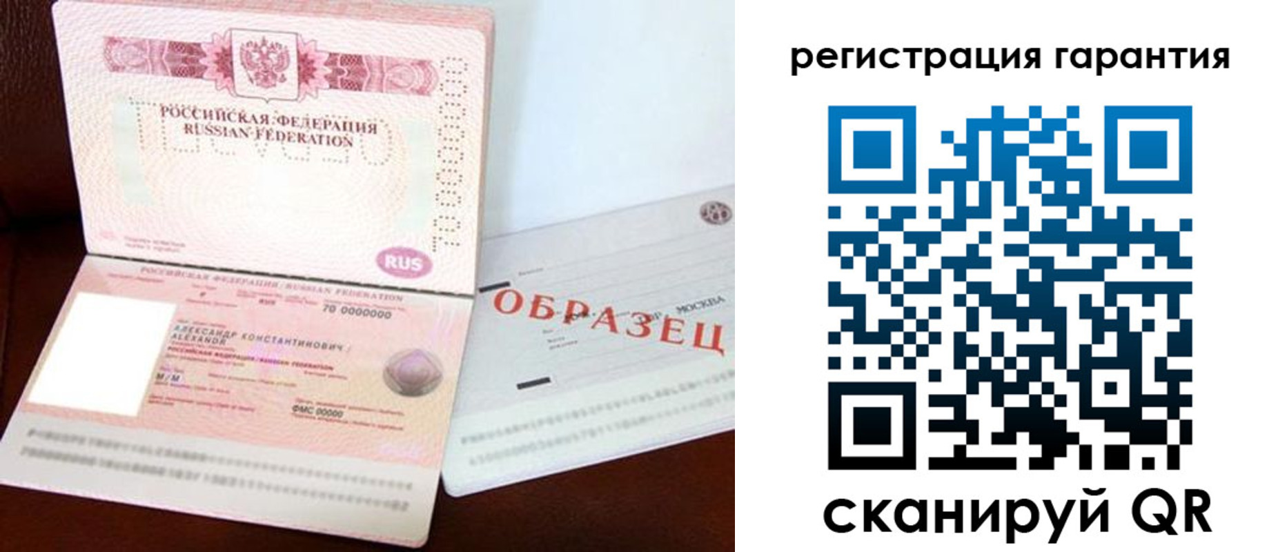 временная регистрация адрес в Шумерле